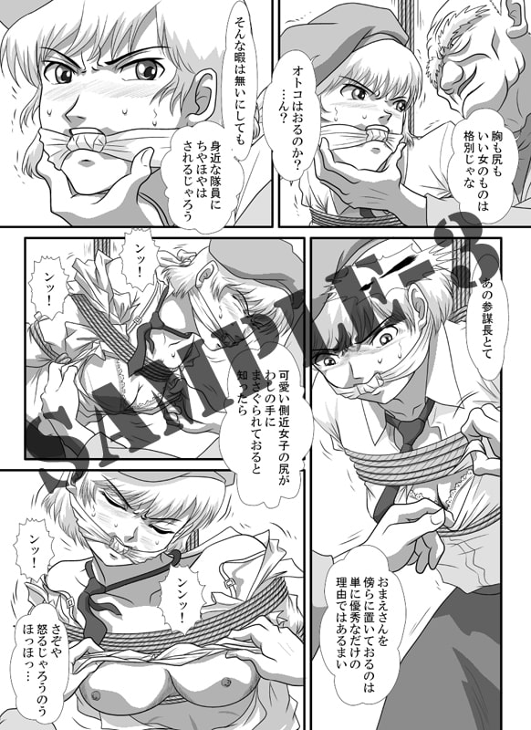 I - H vol.8