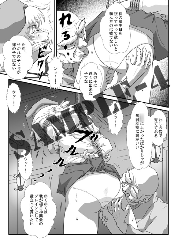 I - H vol.8