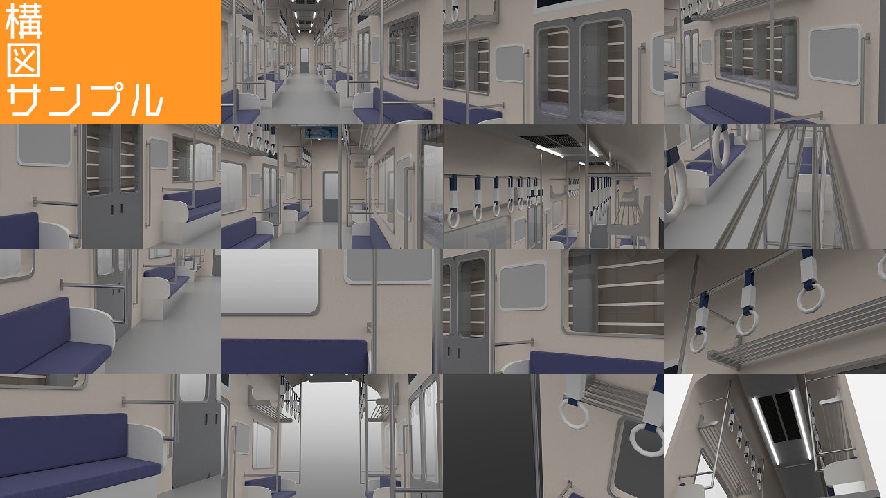 3DCG背景素材集 電車