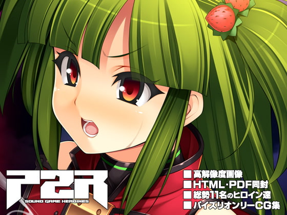 PZR -SOUND GAME HEROINES-
