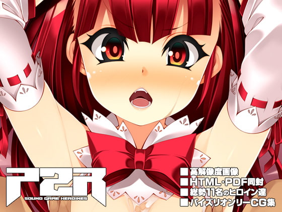 PZR -SOUND GAME HEROINES-