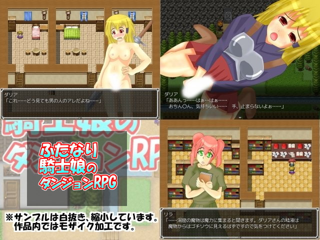 いつもむかいかぜRPG3本セットVX
