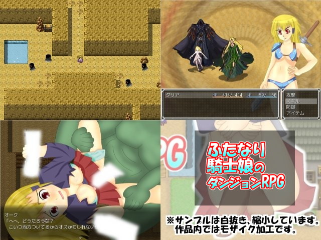 いつもむかいかぜRPG3本セットVX