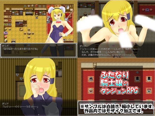 いつもむかいかぜRPG3本セットVX