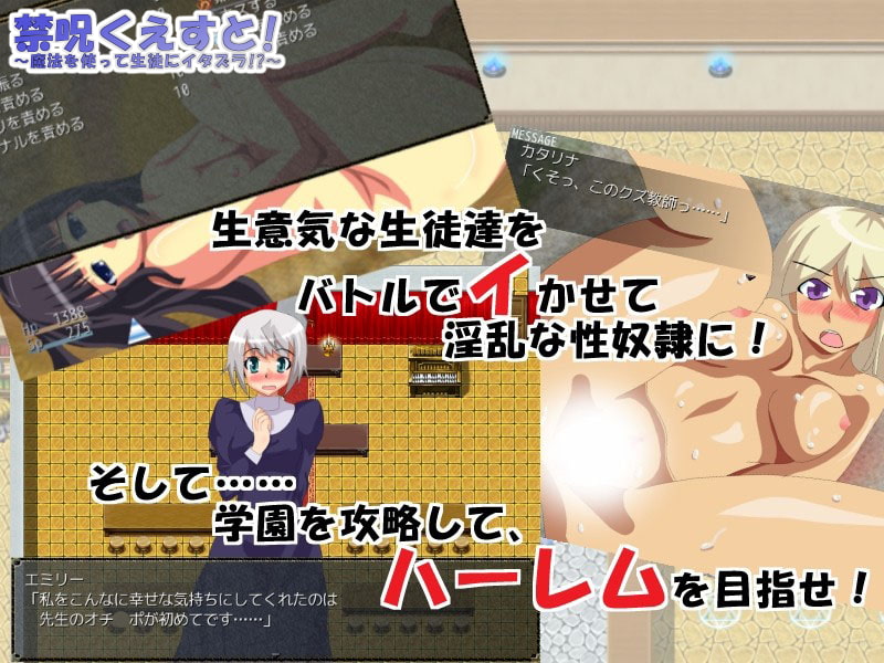 いつもむかいかぜRPG3本セットVX