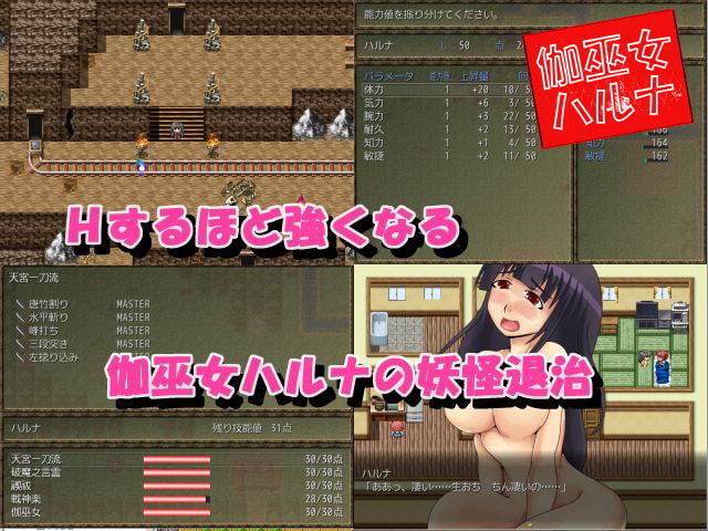 いつもむかいかぜRPG3本セットVX