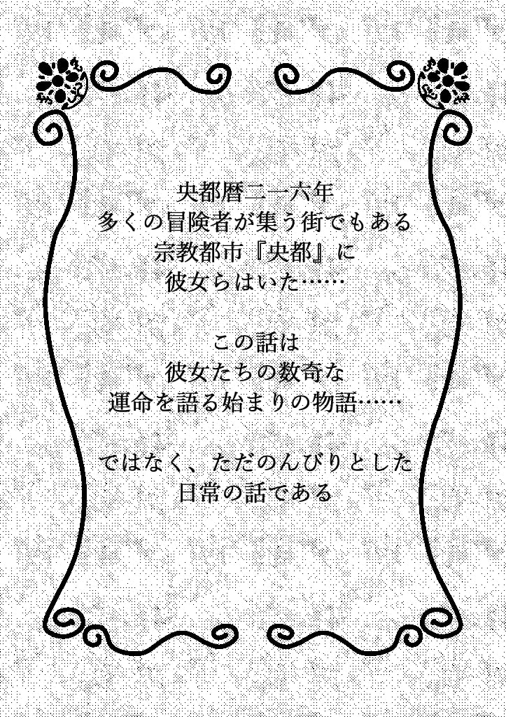 隅っこ魔王屋掲示板(DL版)+