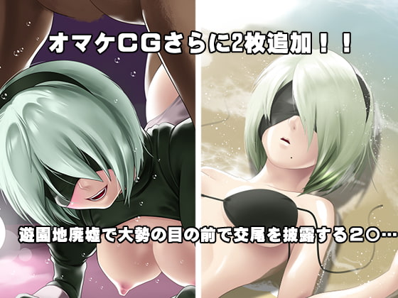 新型アンドロイドの秘密