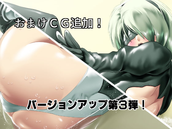 新型アンドロイドの秘密