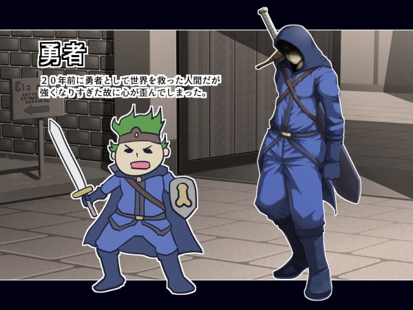 モンスター娘を成敗して世界を平和にしよう