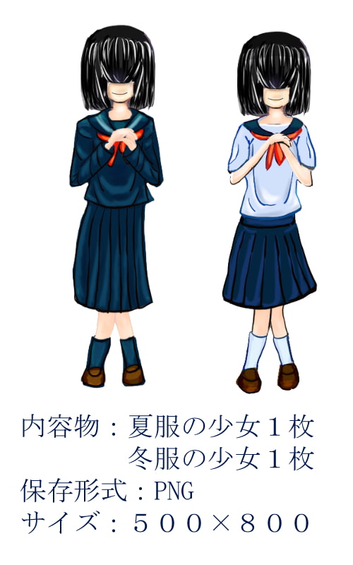 立ち絵素材 内気そうなメカクレの少女