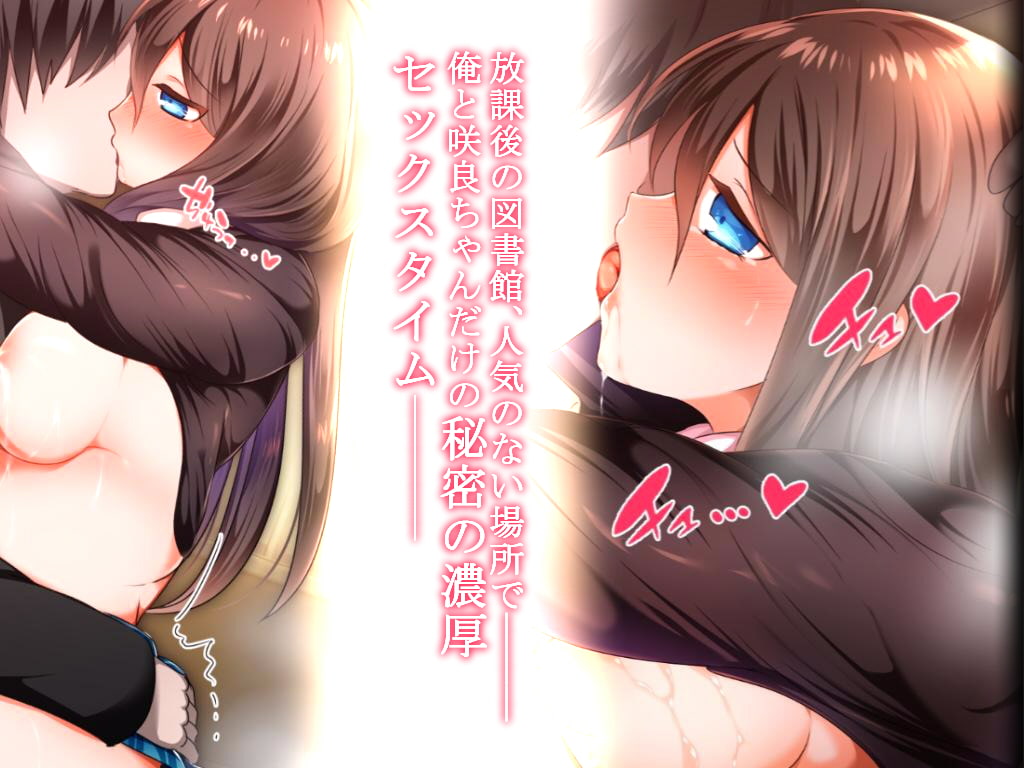 隠れ巨乳の地味っ娘J○が実はドスケベ中出しえっち大好きだった件