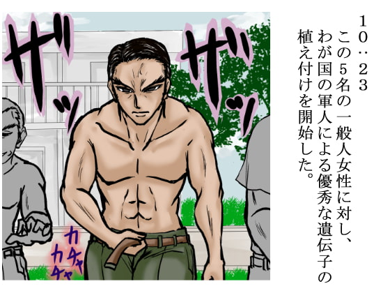 蹂躙の侵略国【赤髪の熟女は軍人に強姦された】