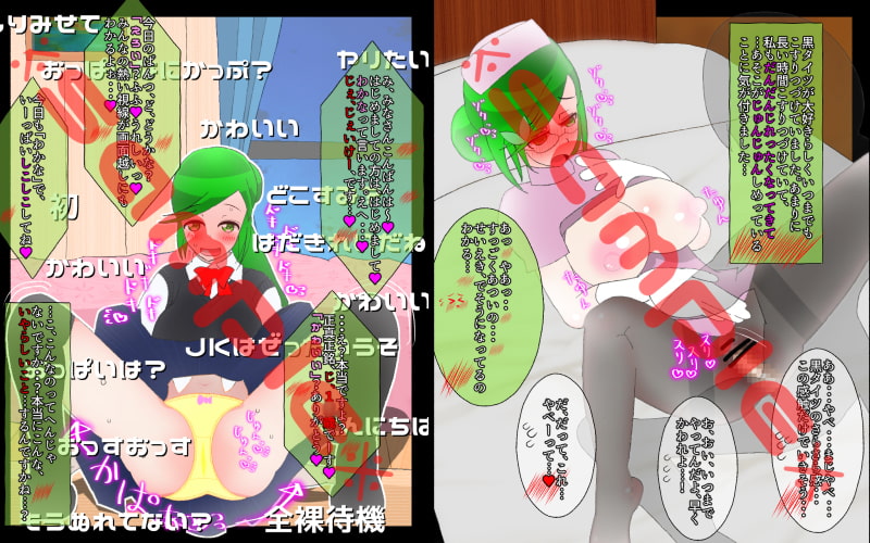 貞淑な人妻は娘のクラスメイトの性玩具になりました