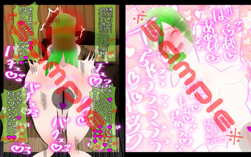 貞淑な人妻は娘のクラスメイトの性玩具になりました