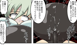 burst strike