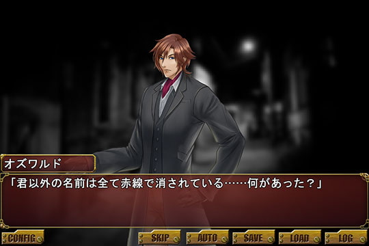 BAGSTER ジェヴォーダンの獣 第1章