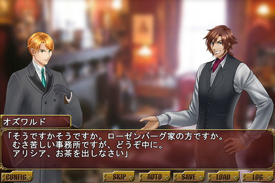 BAGSTER ジェヴォーダンの獣 第1章