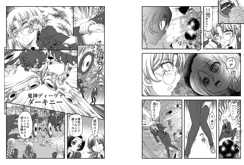 シャレーダーセカンドNO.34