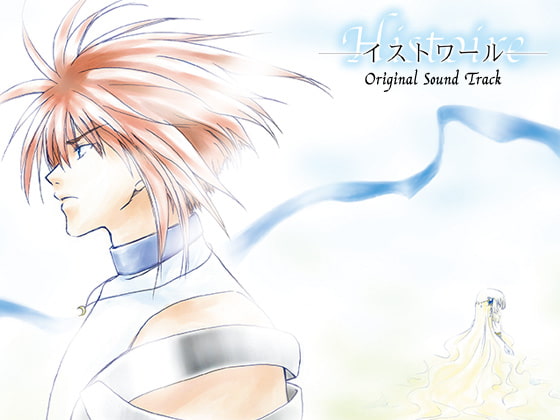 Histoire Original Sound Track