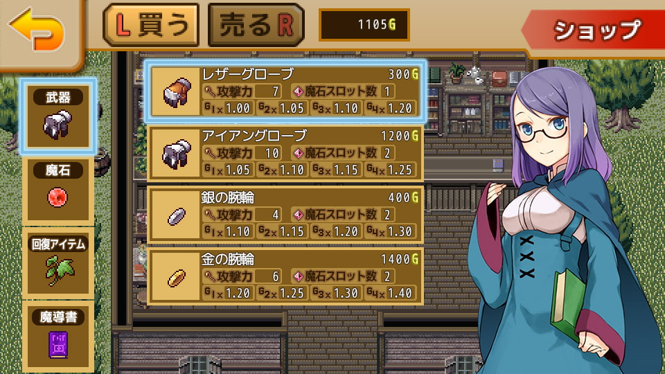 Emil's Task Plus -エミルズタスク プラス-