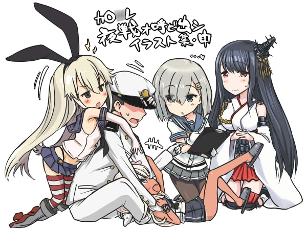 艦○れ夜戦お呼び出しイラスト集・甲