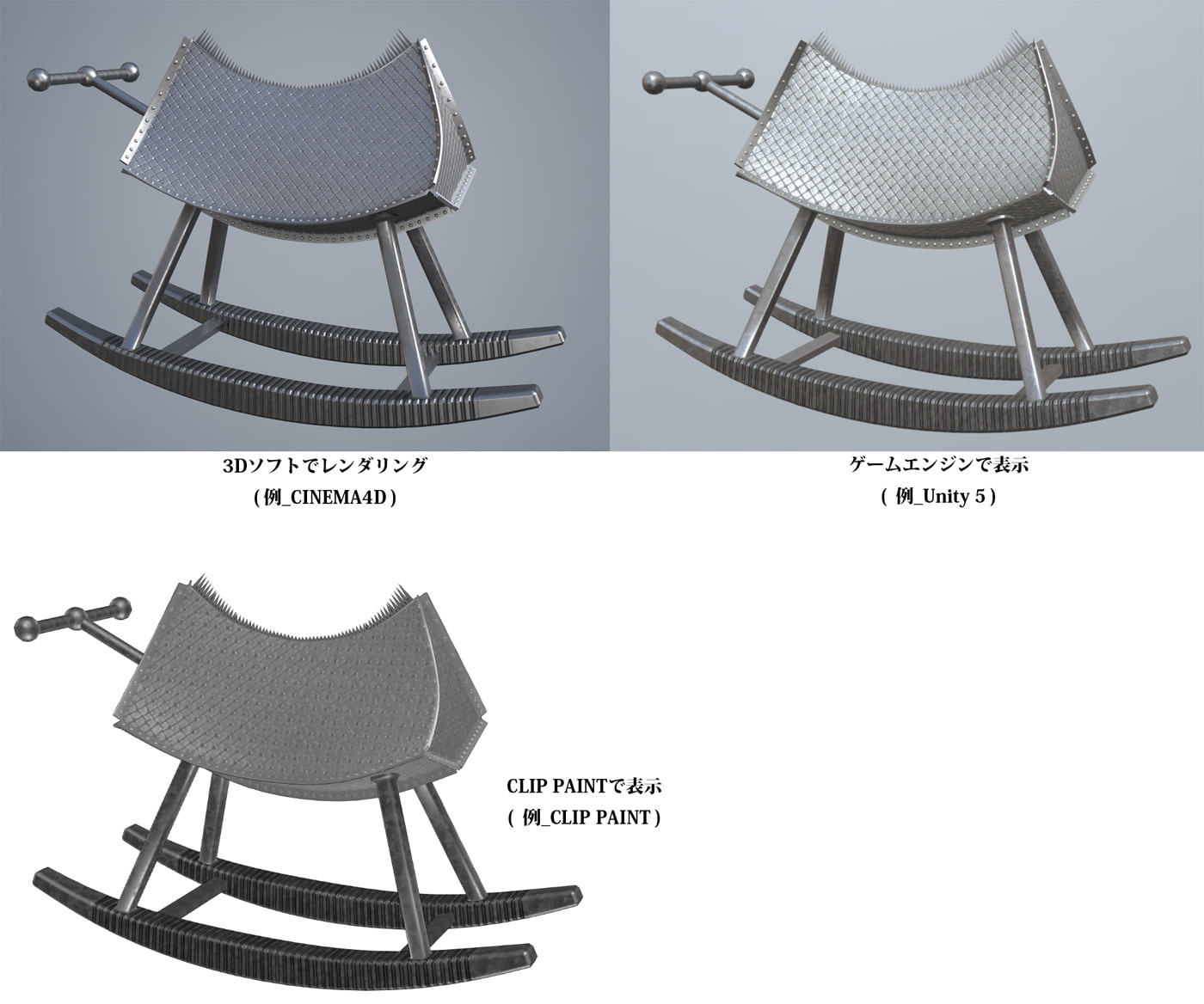 3D素材 三角木馬 金属特殊製 01