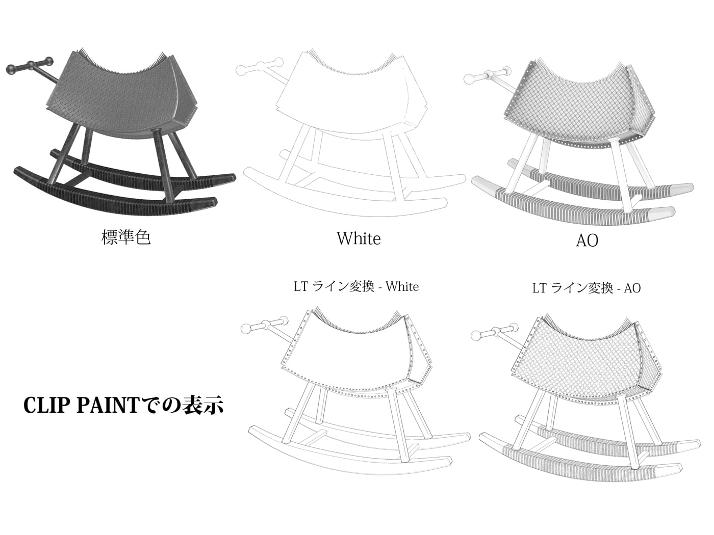 3D素材 三角木馬 金属特殊製 01