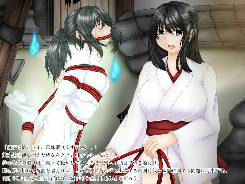 逆海老縛り撰集