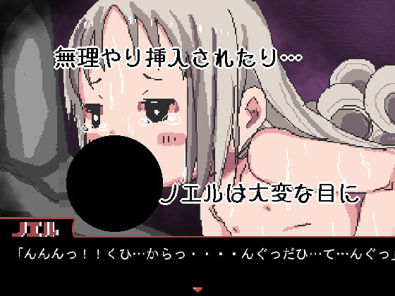 ナイトメア少女ロリータ