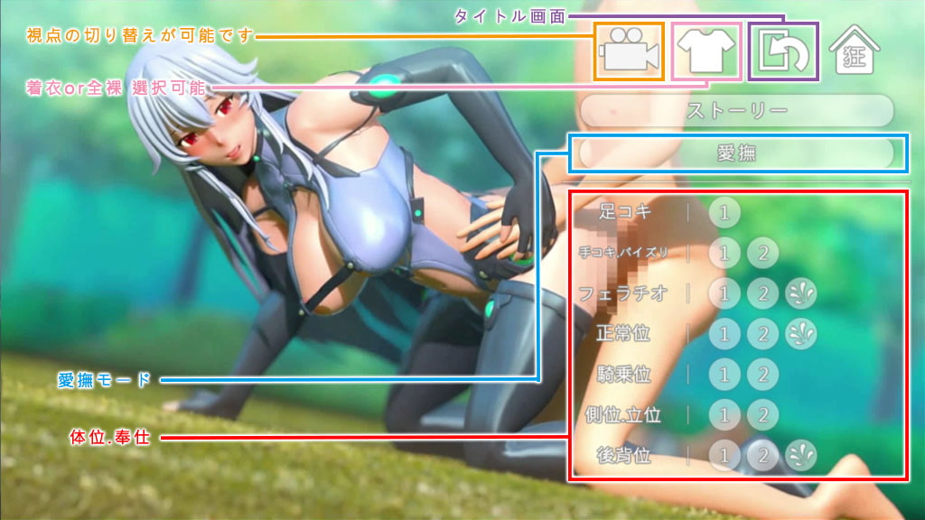 魔乳学園Hentai x Heart