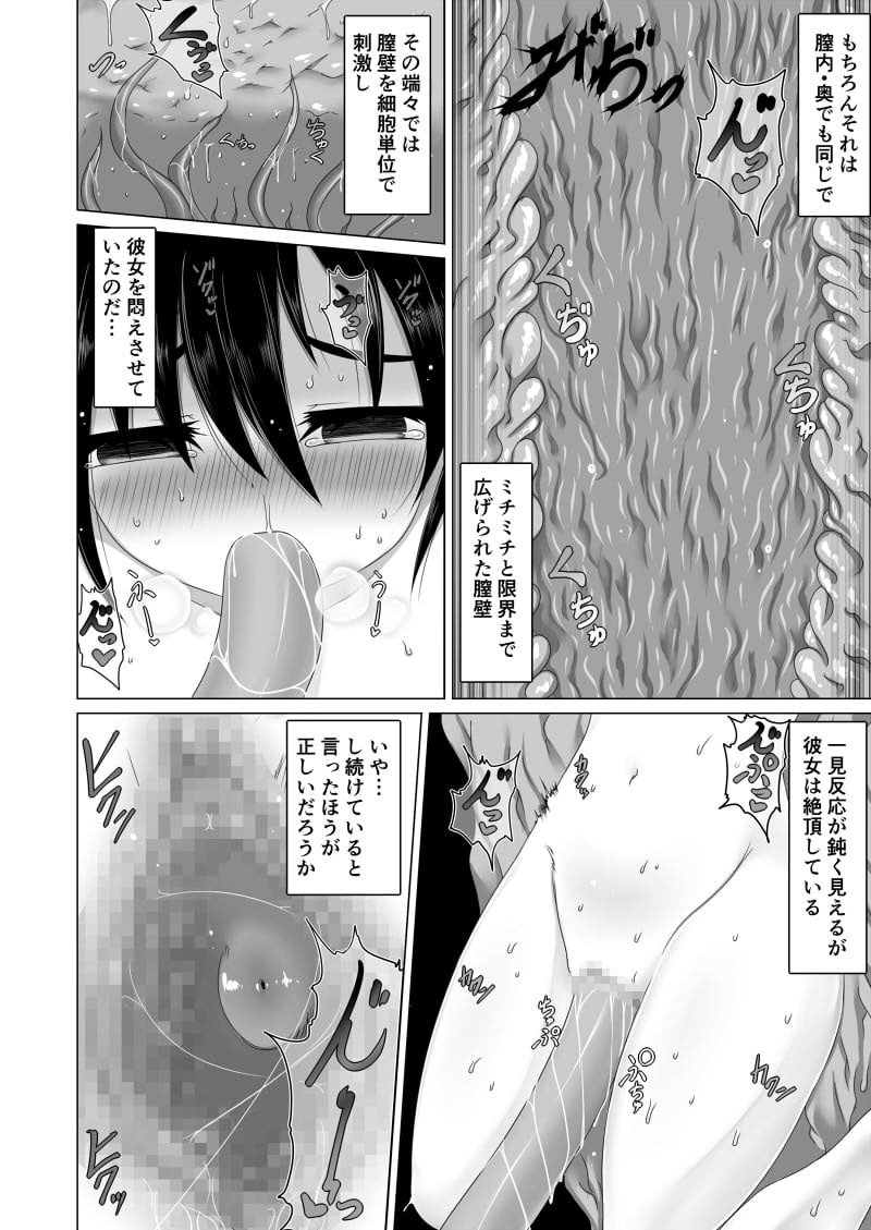 勇者敗北後