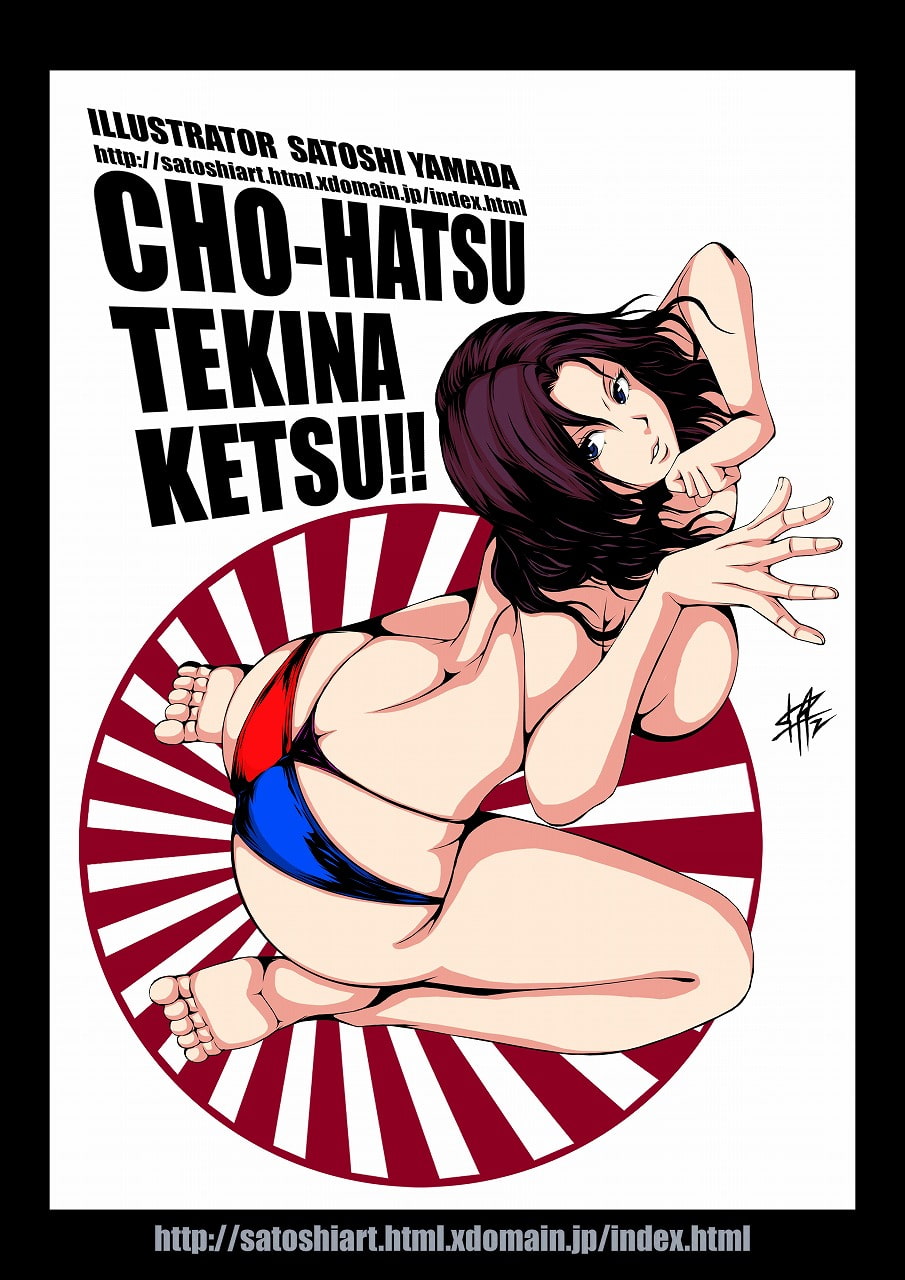 KUSANAGI-BLADE ART WORKS