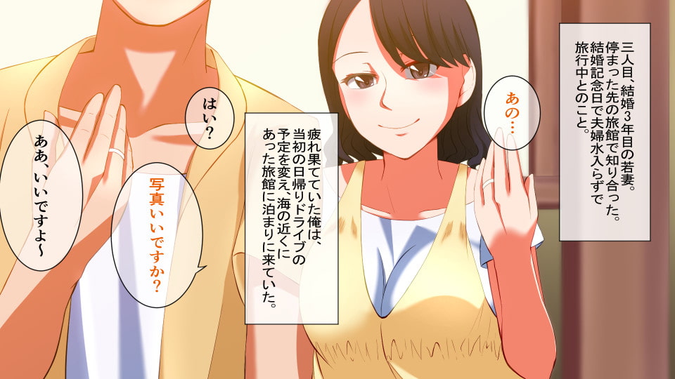 惚れ薬を手に入れたので使ってみたらどんな女も即ハメできちゃいました。2