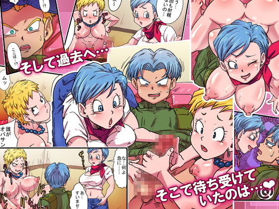 SOAP!!快楽への反抗!! 犯された超絶倫・マイとトランクス