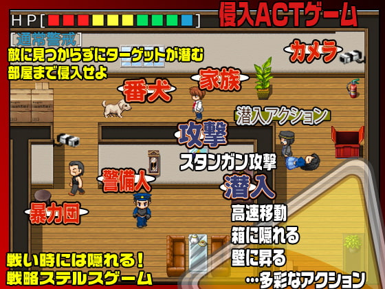 ノンケ中だしレイプ-復讐のガチ仕置き人G-