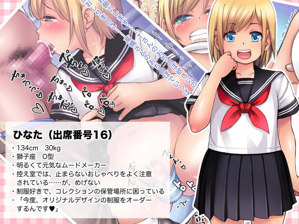 男の娘カフェへようこそ2