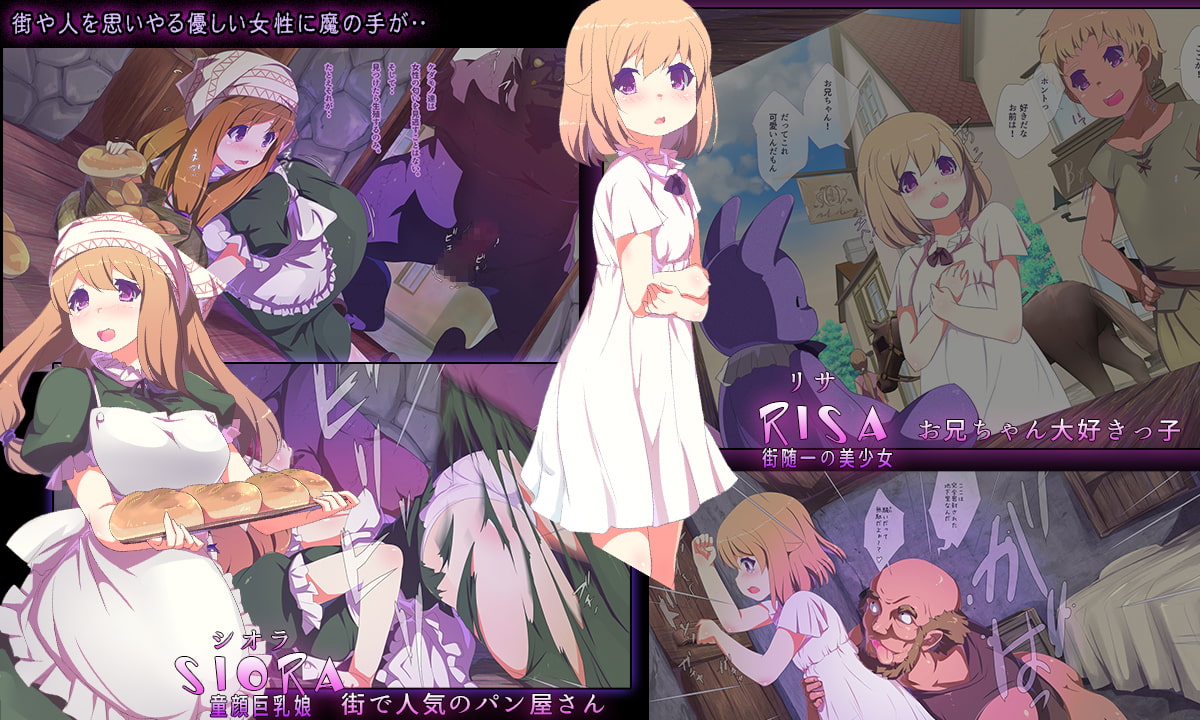 ケダモノ達に蹂躙された街