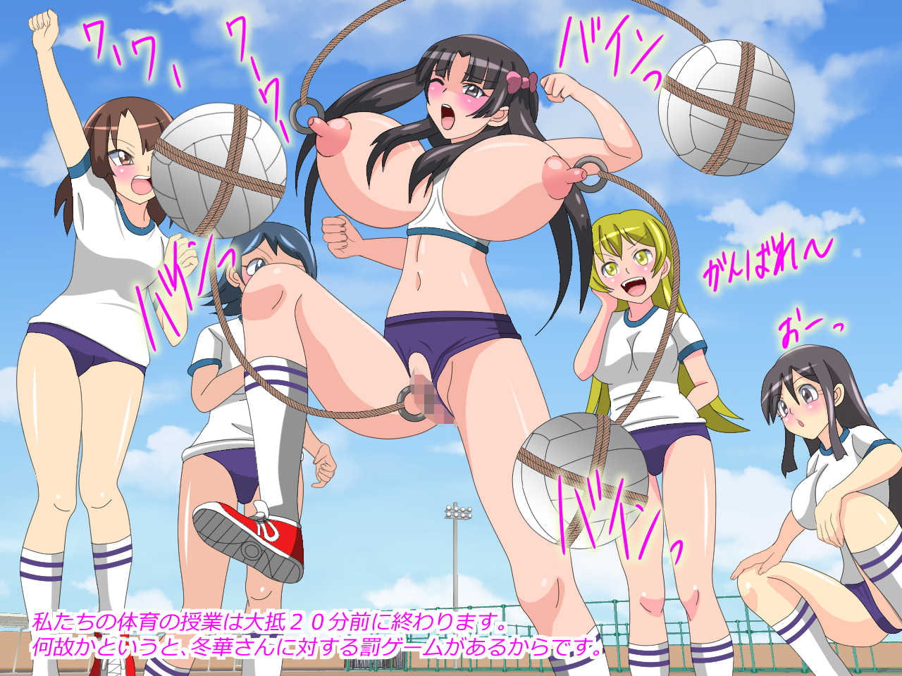 玩具になったお嬢様