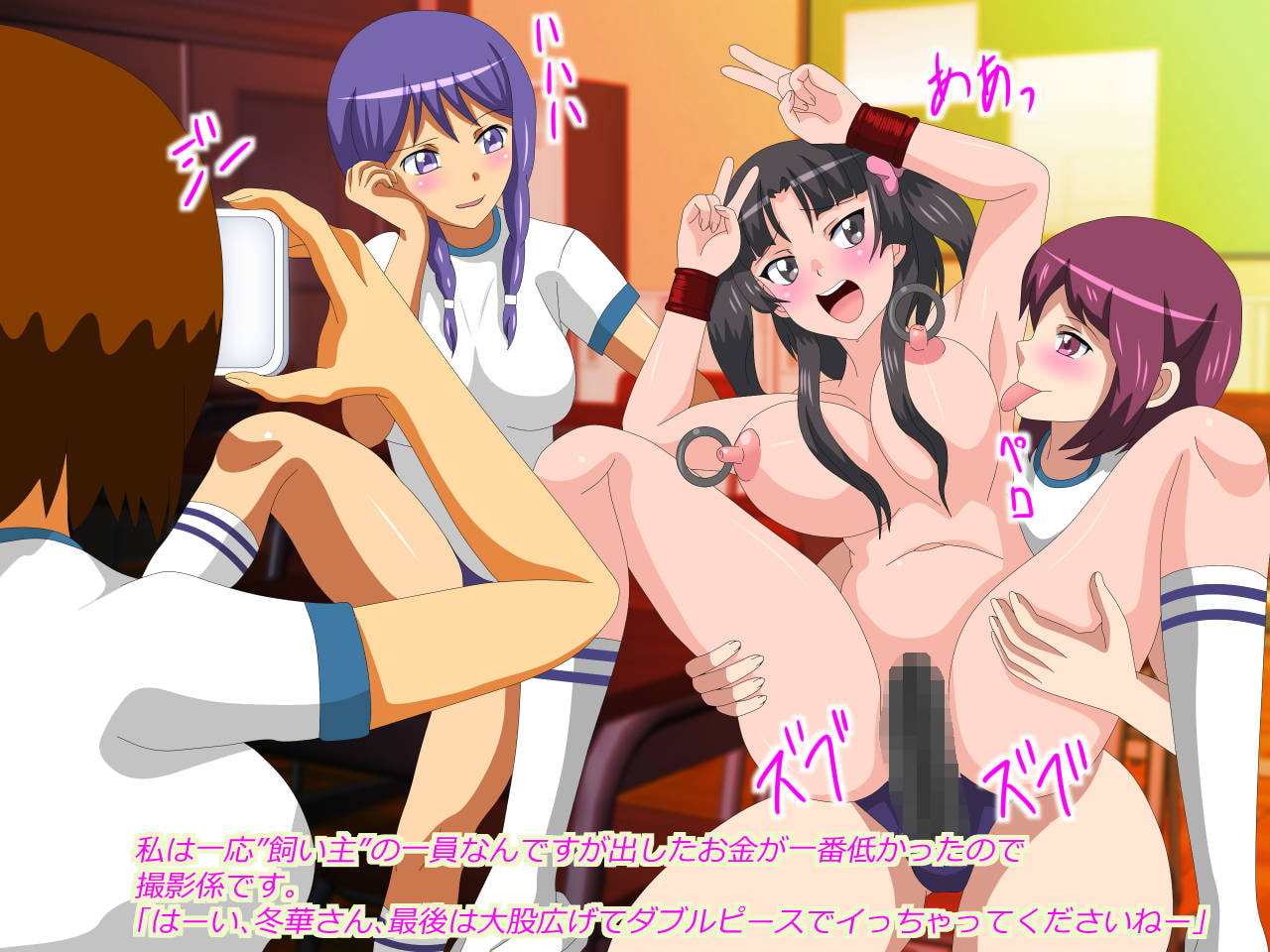 玩具になったお嬢様