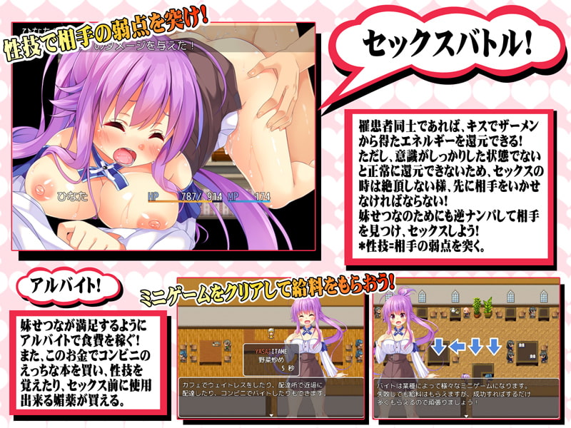 あたしの妹はえろくなんてないもん!