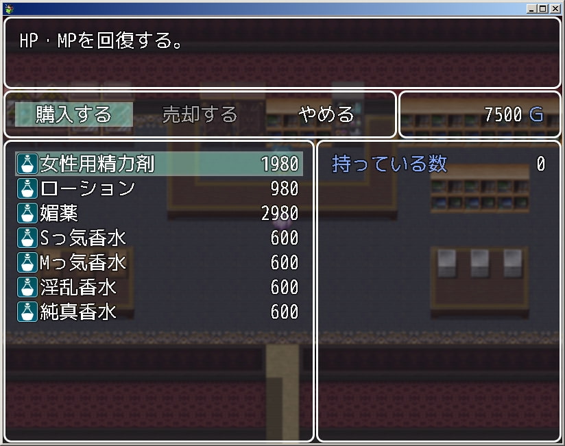 あたしの妹はえろくなんてないもん!