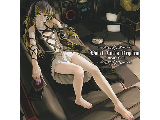 Violet Lotus Requiem