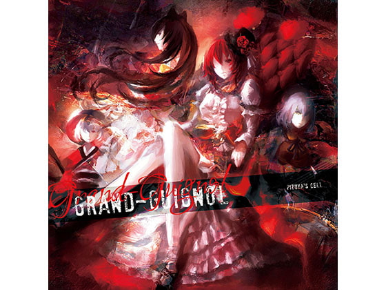Grand-Guignol