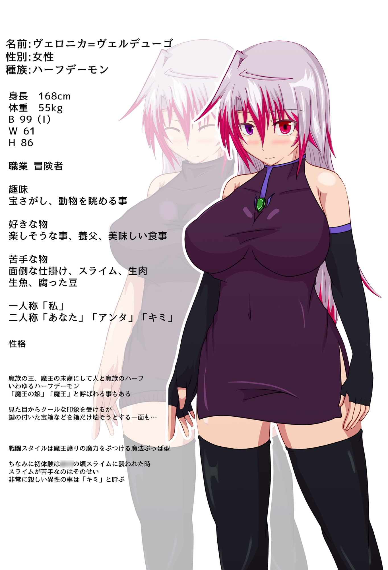 辛味亭オリジナル～うちのこがえろい目にあう奴～