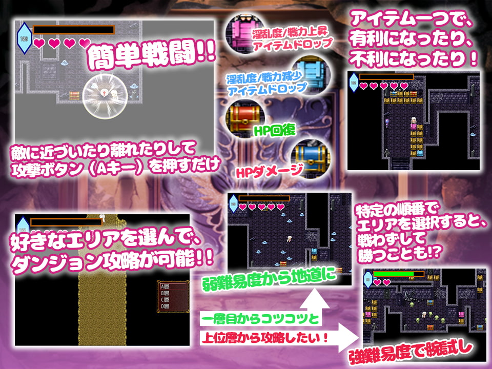 アリアと変態魔王のHなダンジョン Ver1.0.2