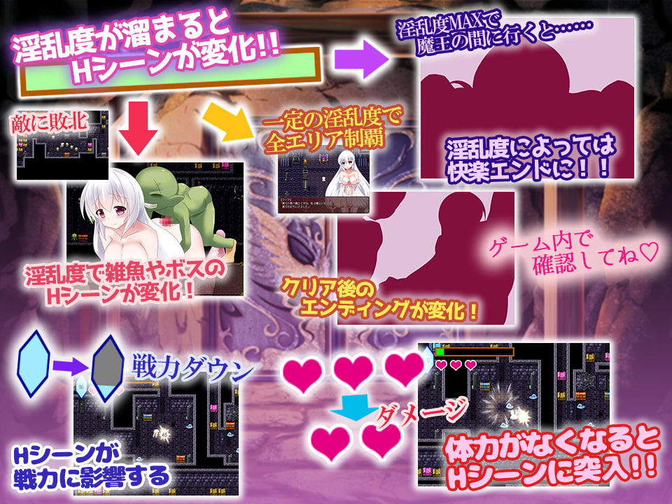 アリアと変態魔王のHなダンジョン Ver1.0.2