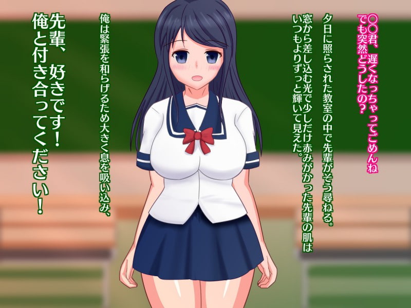 清純彼女の裏の顔