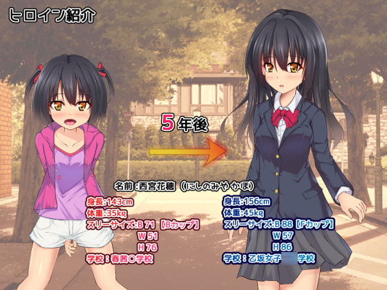 5年間で体が妊娠適齢期に性長した少女と再びセックス三昧!!