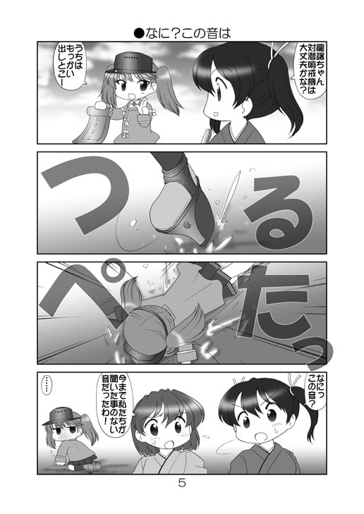 あに☆これ劇場版